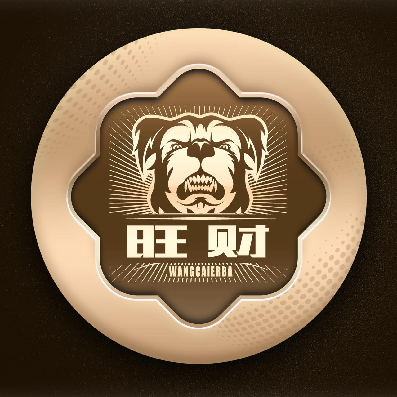 旺财28官方网站 - 相信品牌的力量